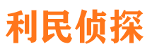 天桥市婚姻出轨调查